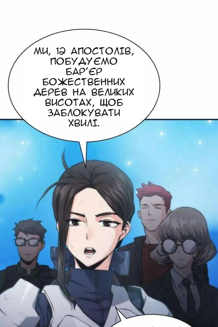 Сторінка 67