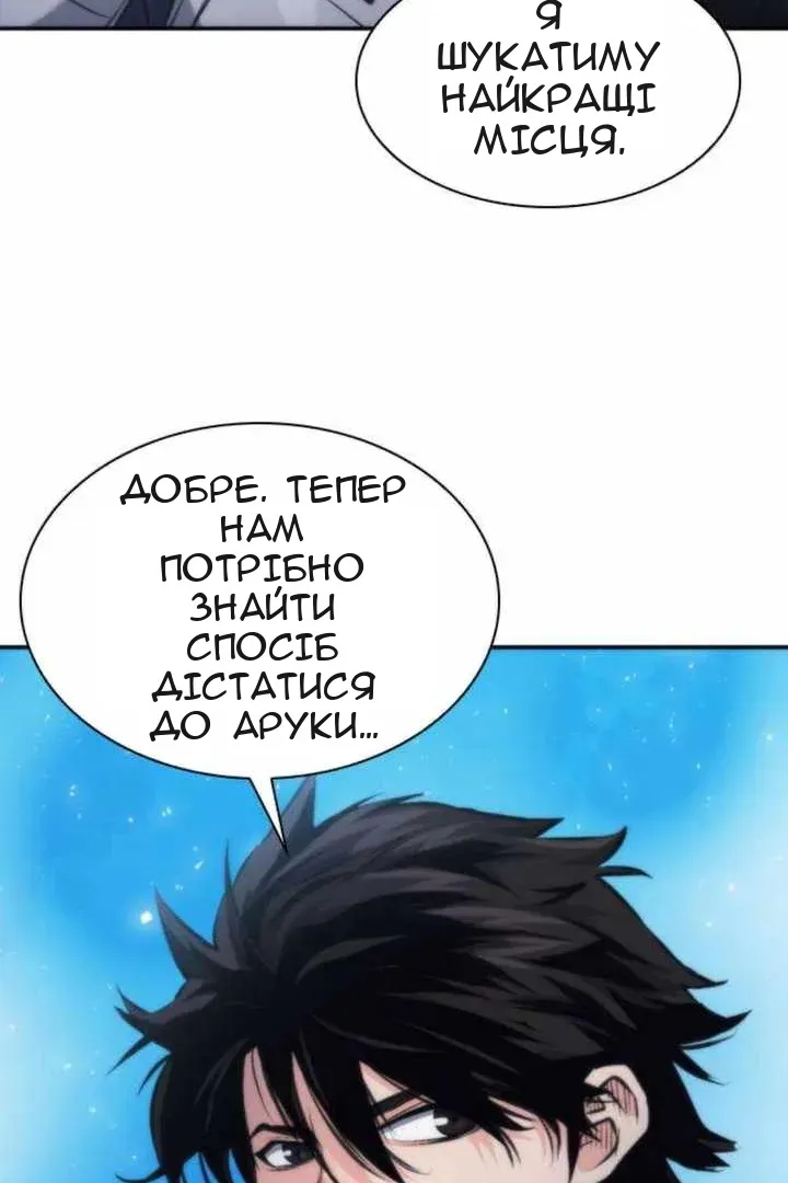 Сторінка 68