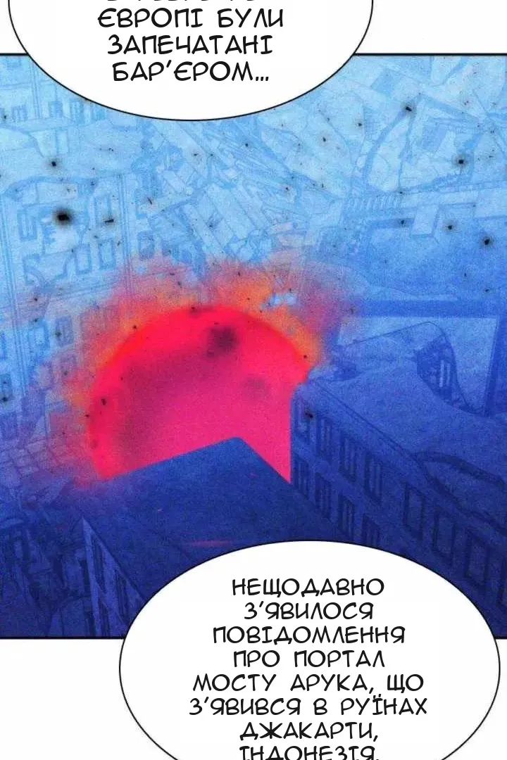 Сторінка 70