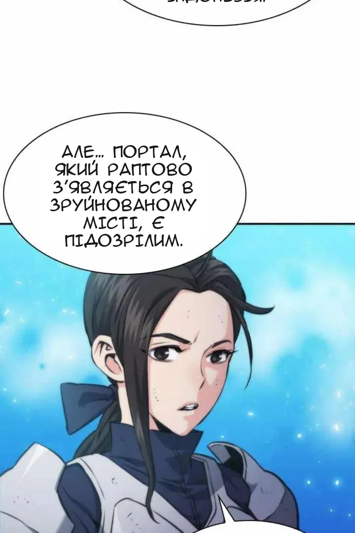 Сторінка 71