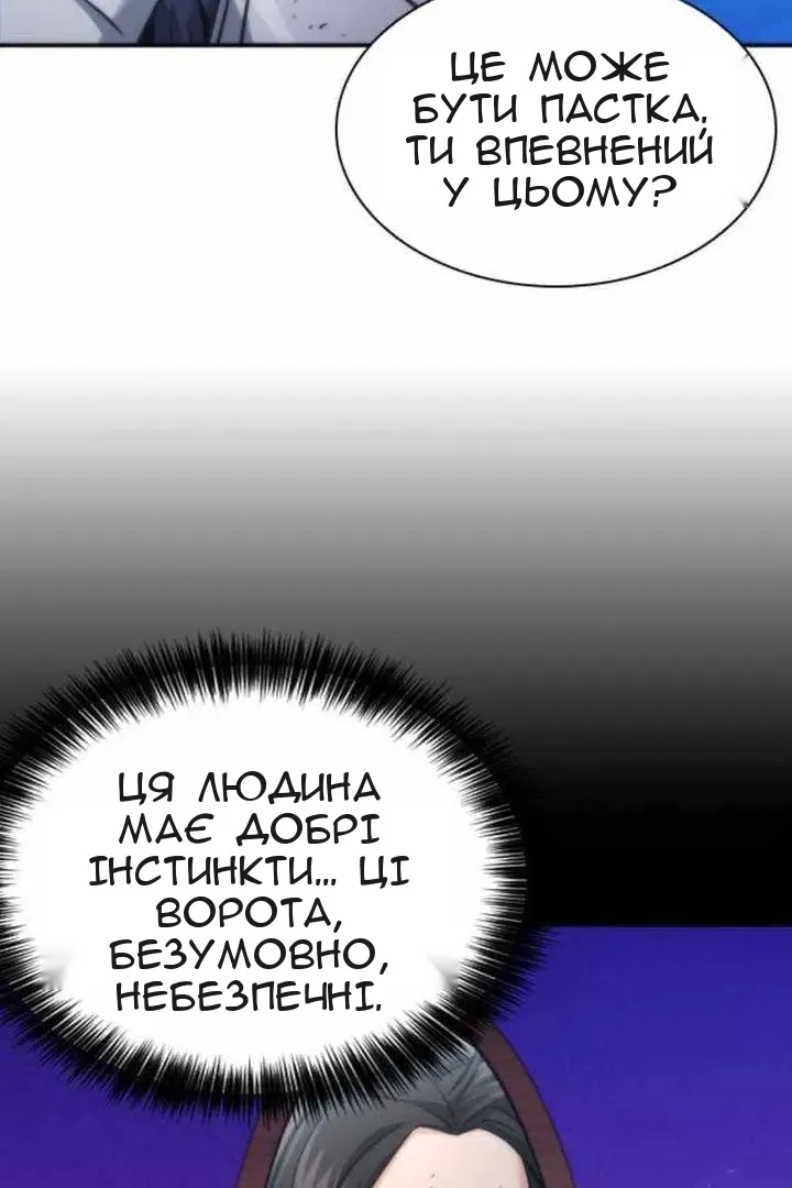 Сторінка 72