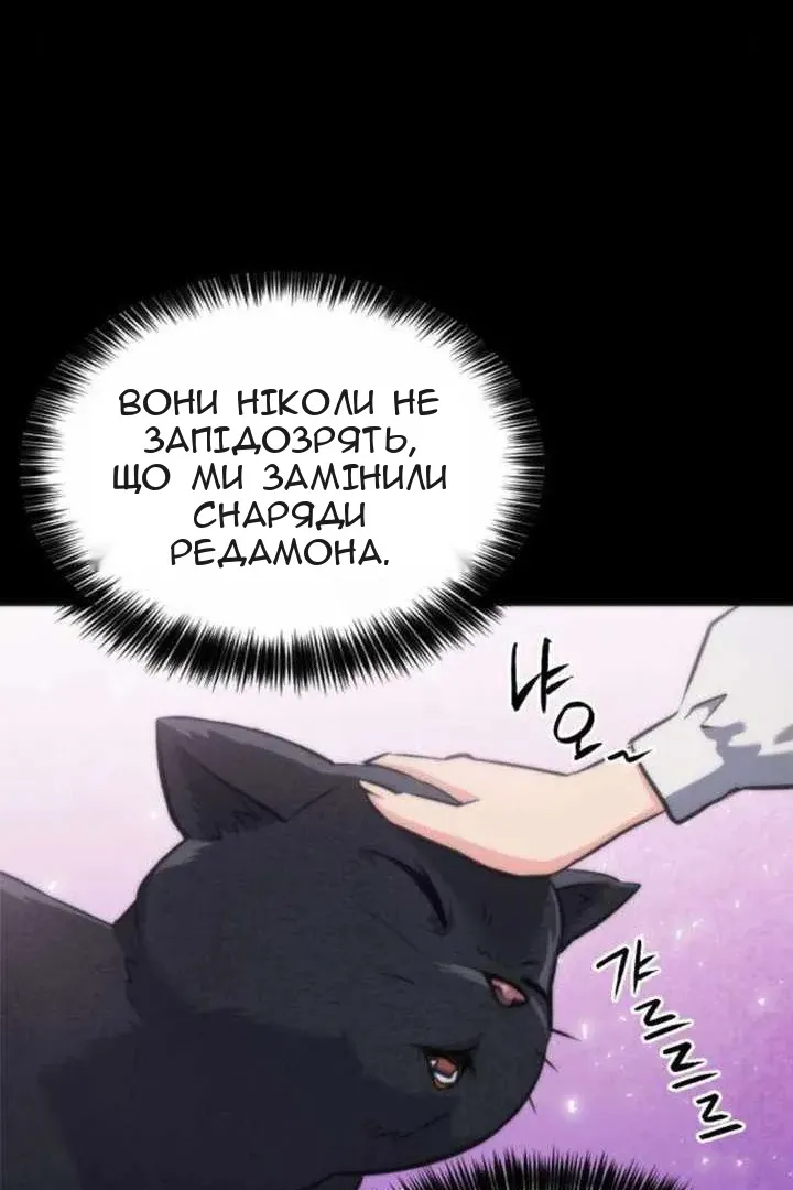 Сторінка 74
