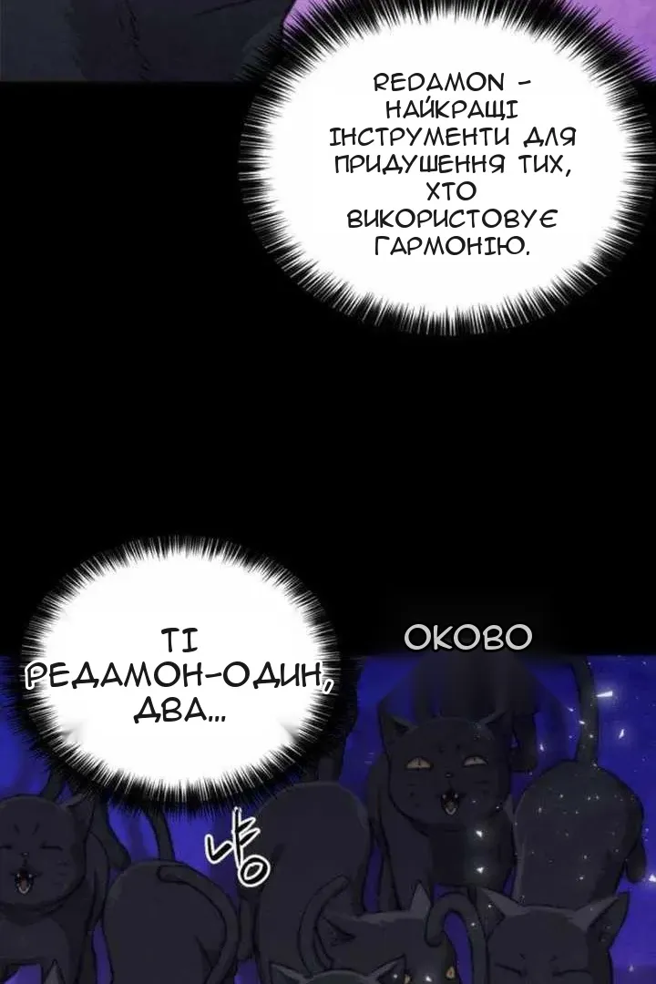 Сторінка 75