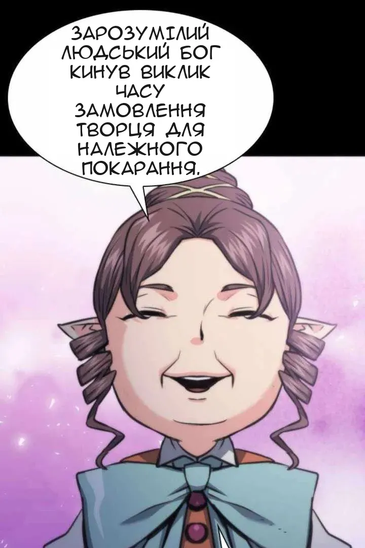 Сторінка 77