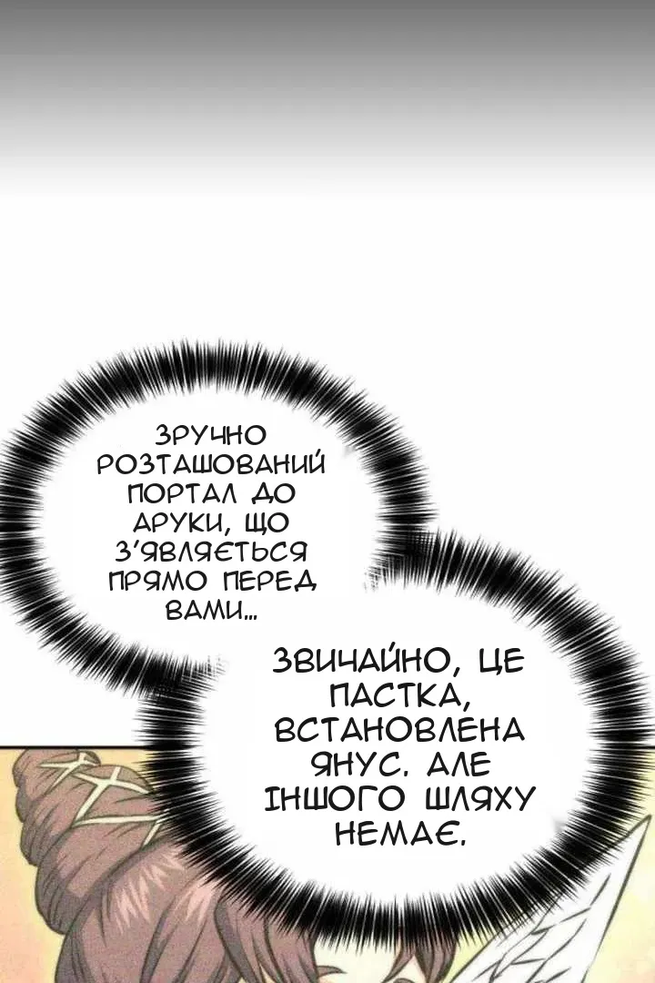Сторінка 84