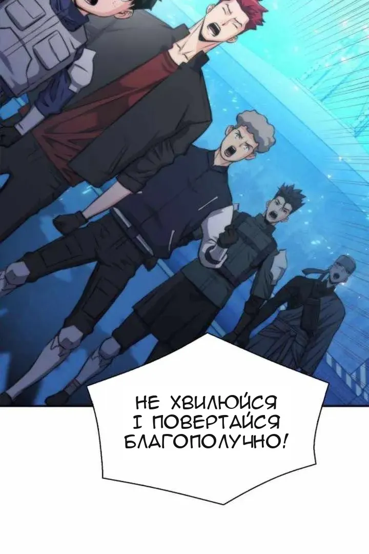 Сторінка 89