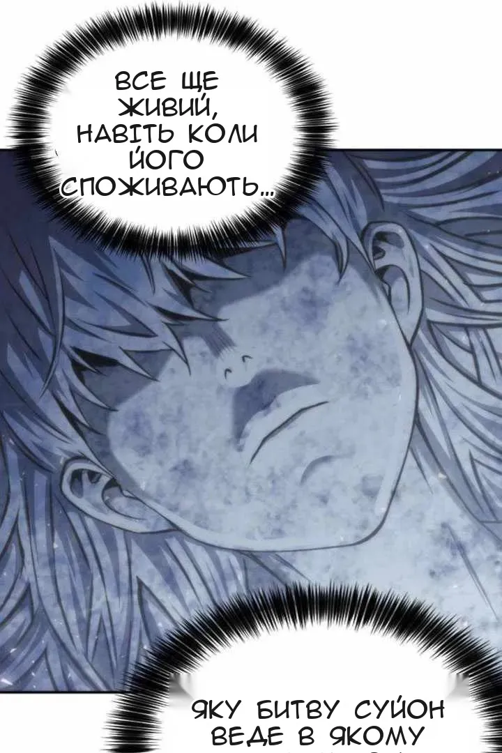 Сторінка 96