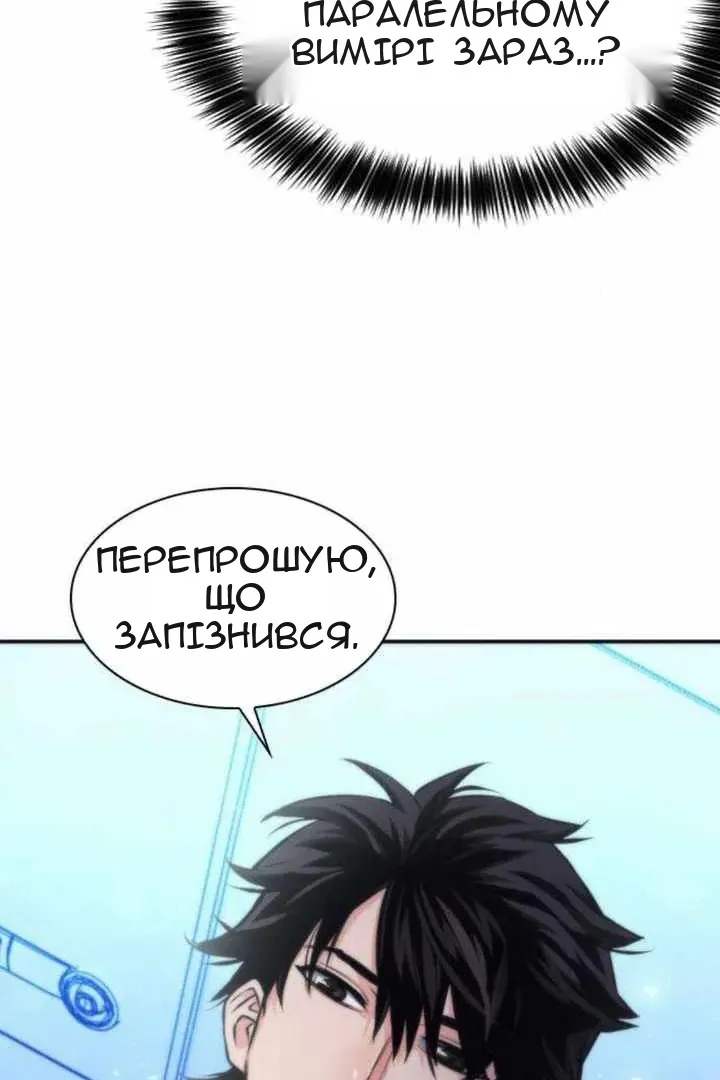 Сторінка 97