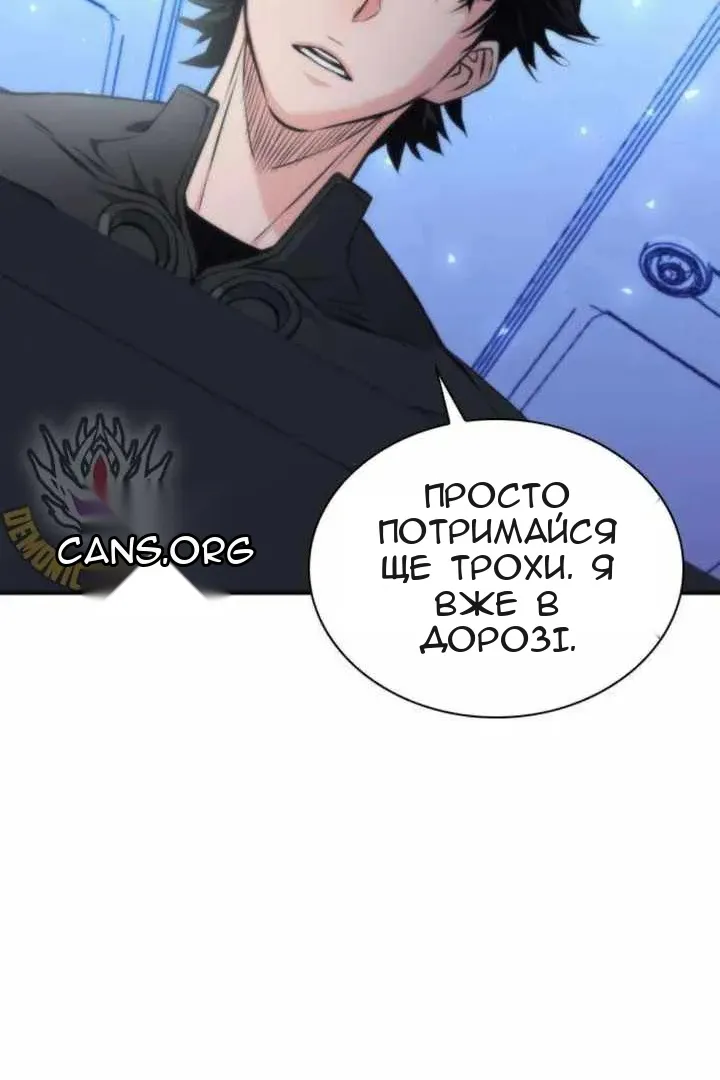 Сторінка 98