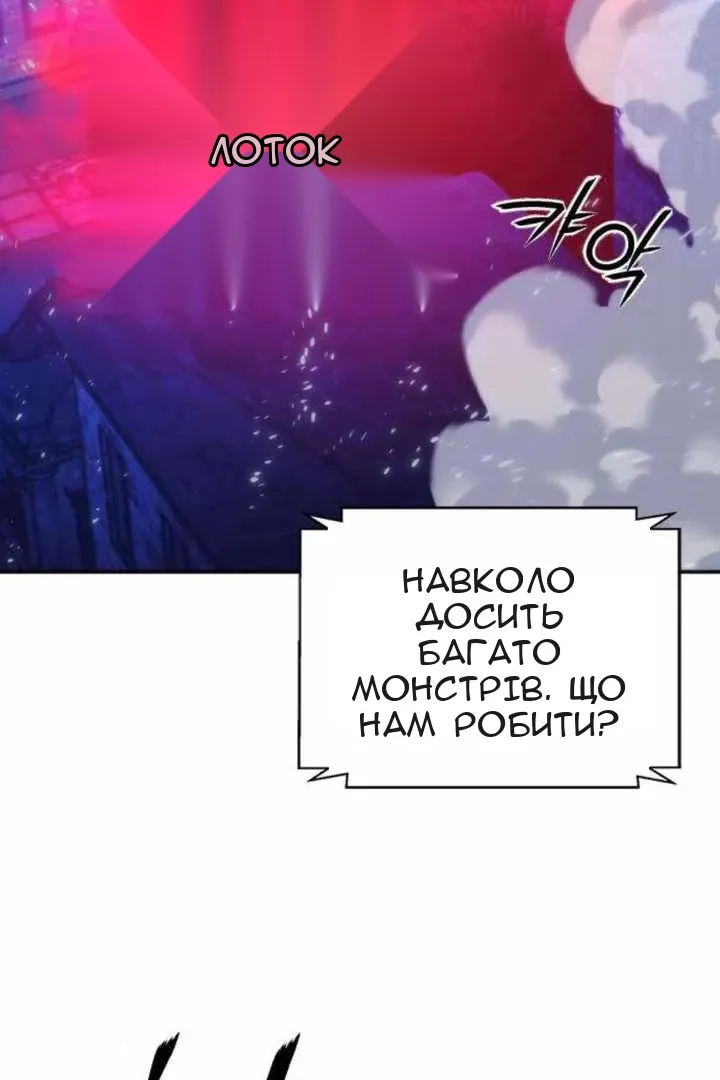Сторінка 100