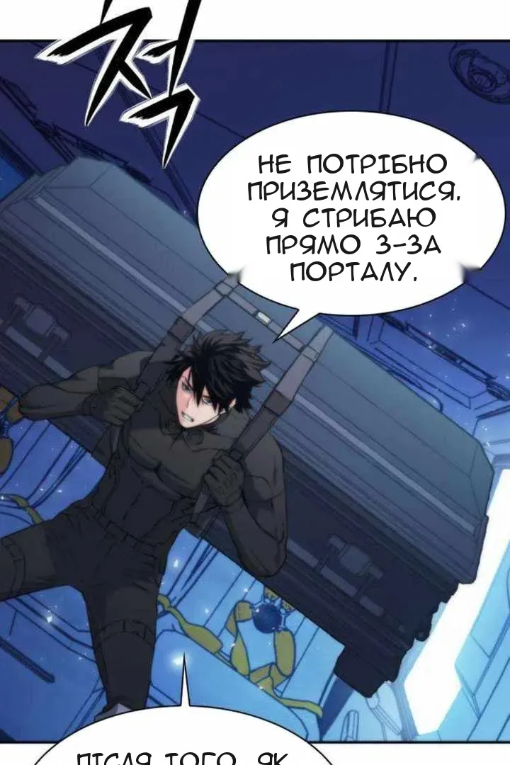 Сторінка 101