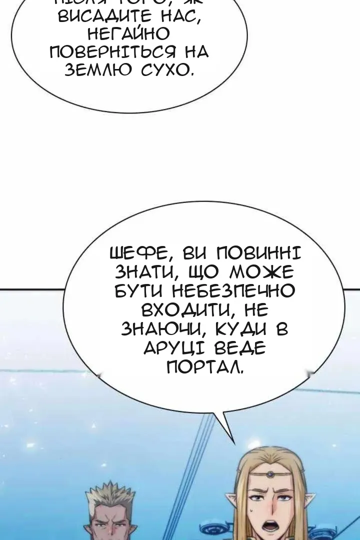 Сторінка 102