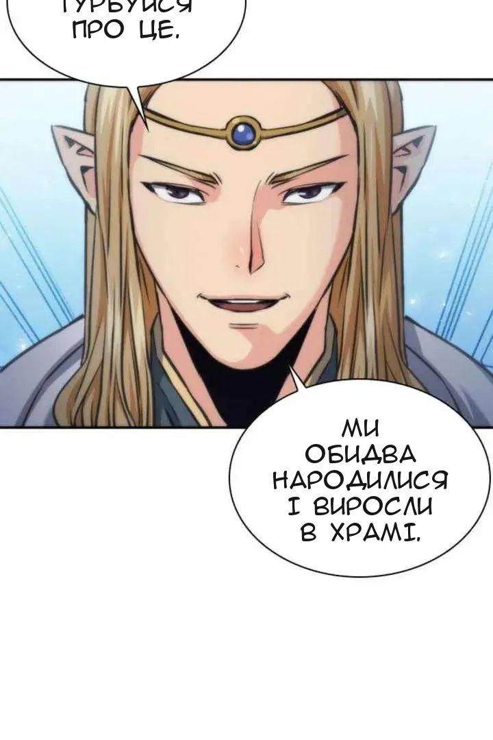 Сторінка 105