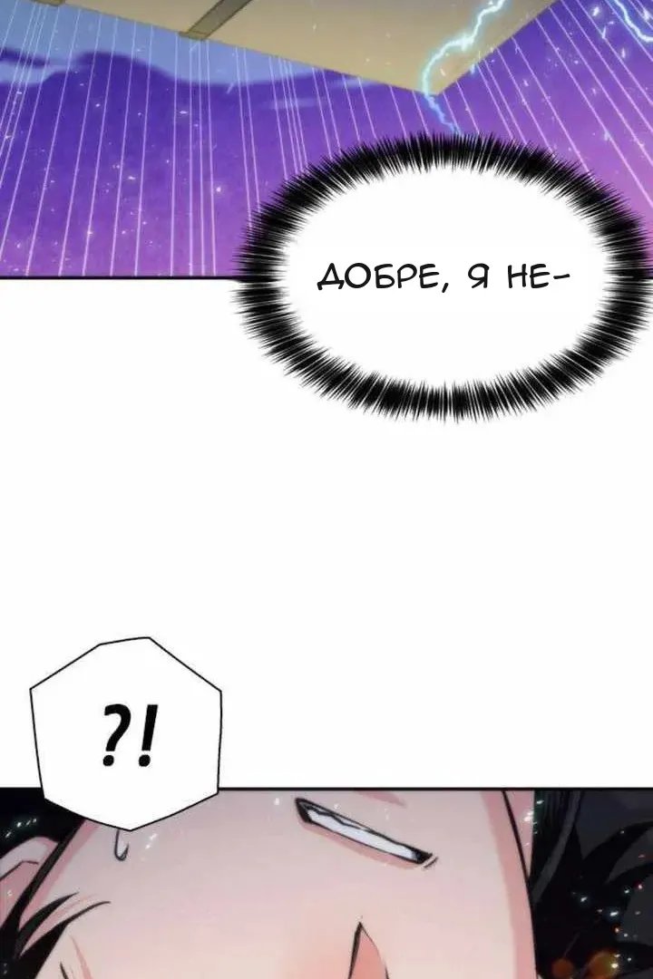 Сторінка 113