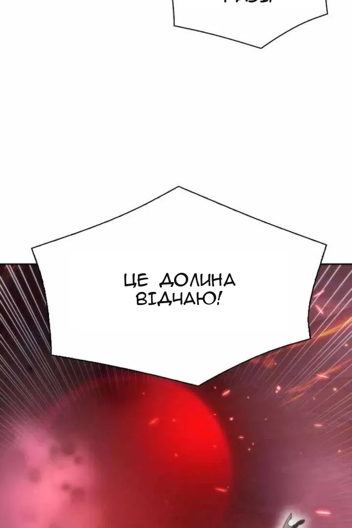 Сторінка 116