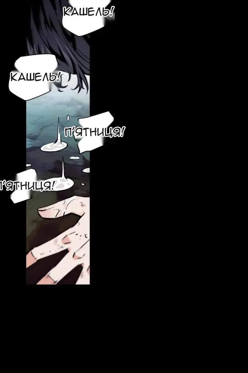 Сторінка 16