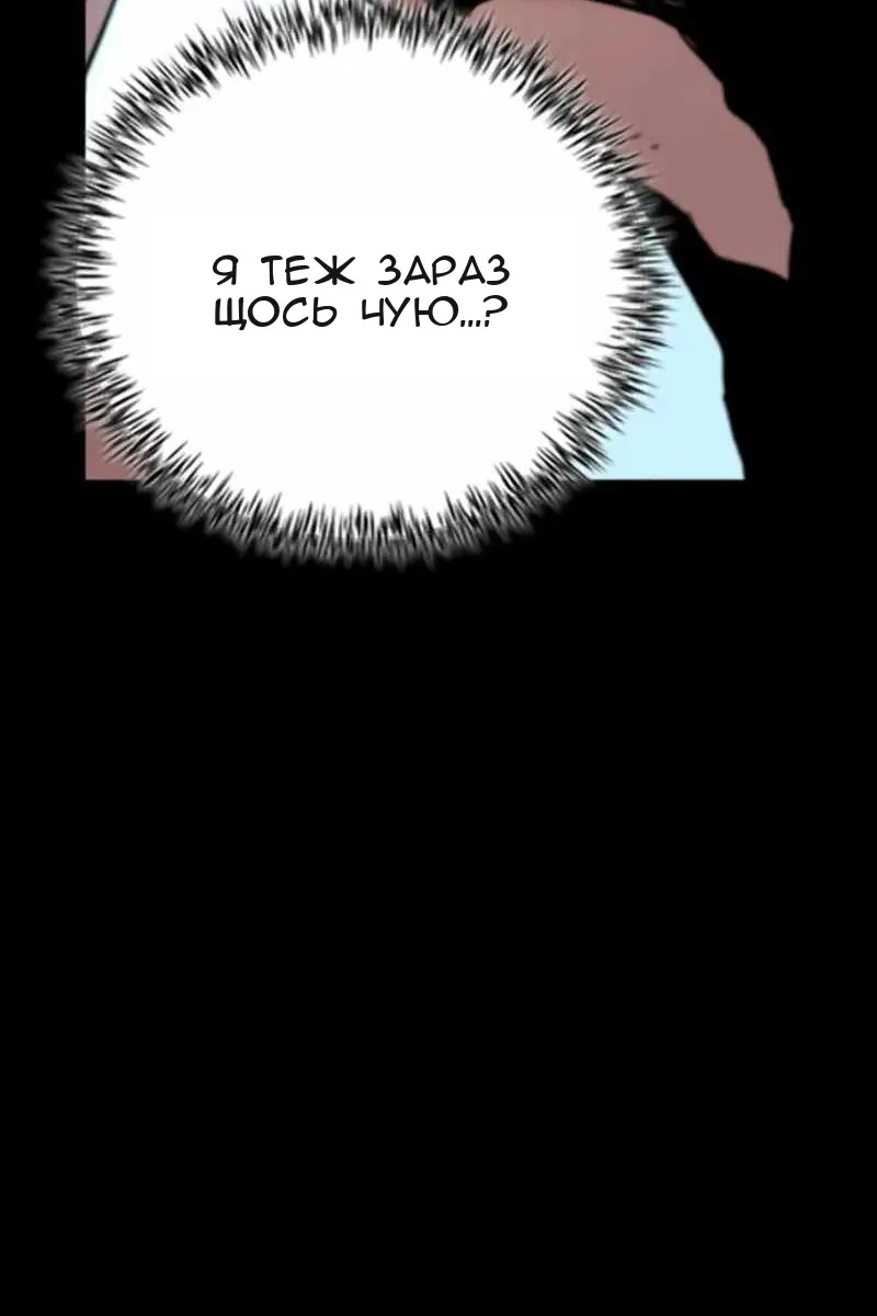 Сторінка 18