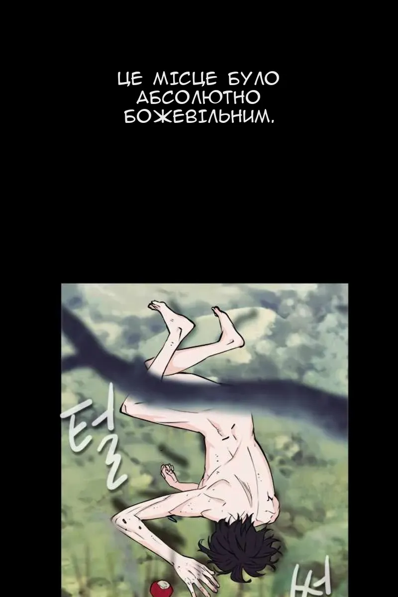 Сторінка 46