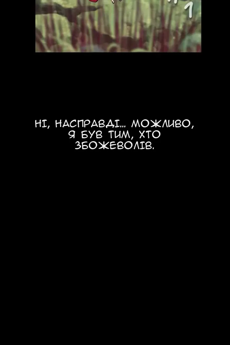 Сторінка 47