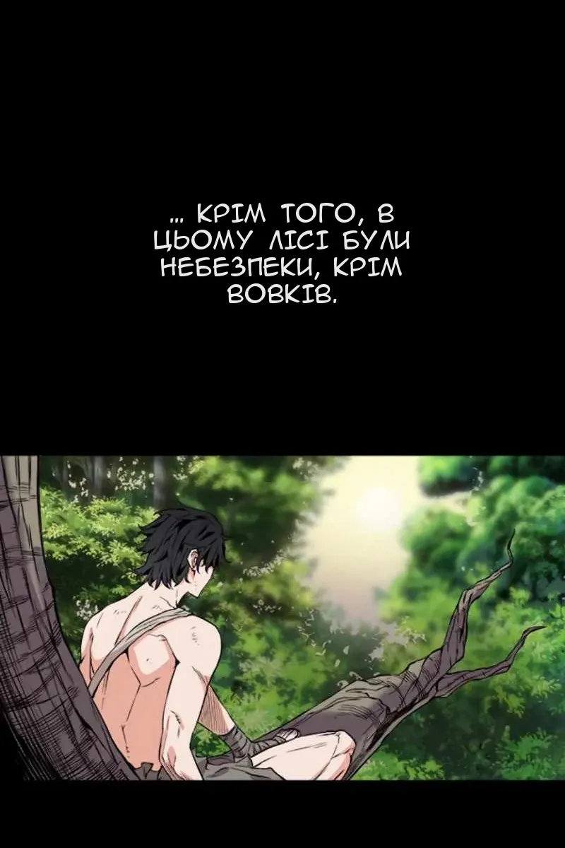 Сторінка 58