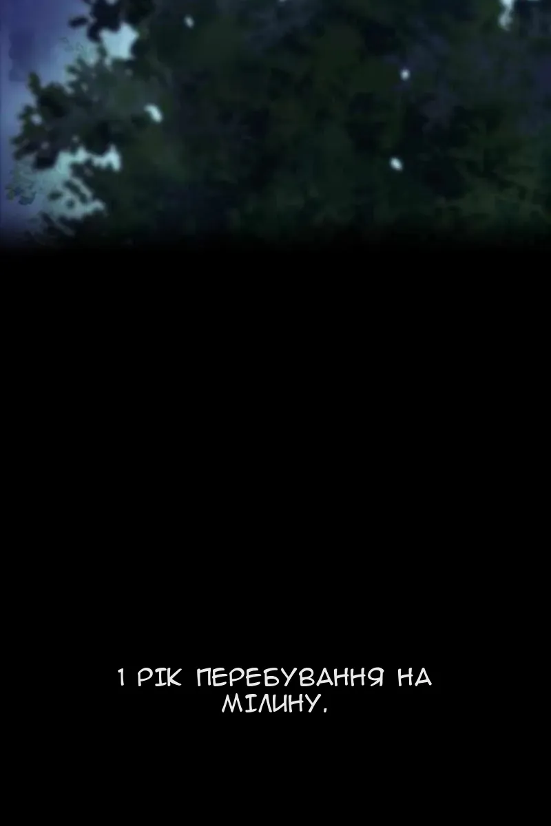 Сторінка 61