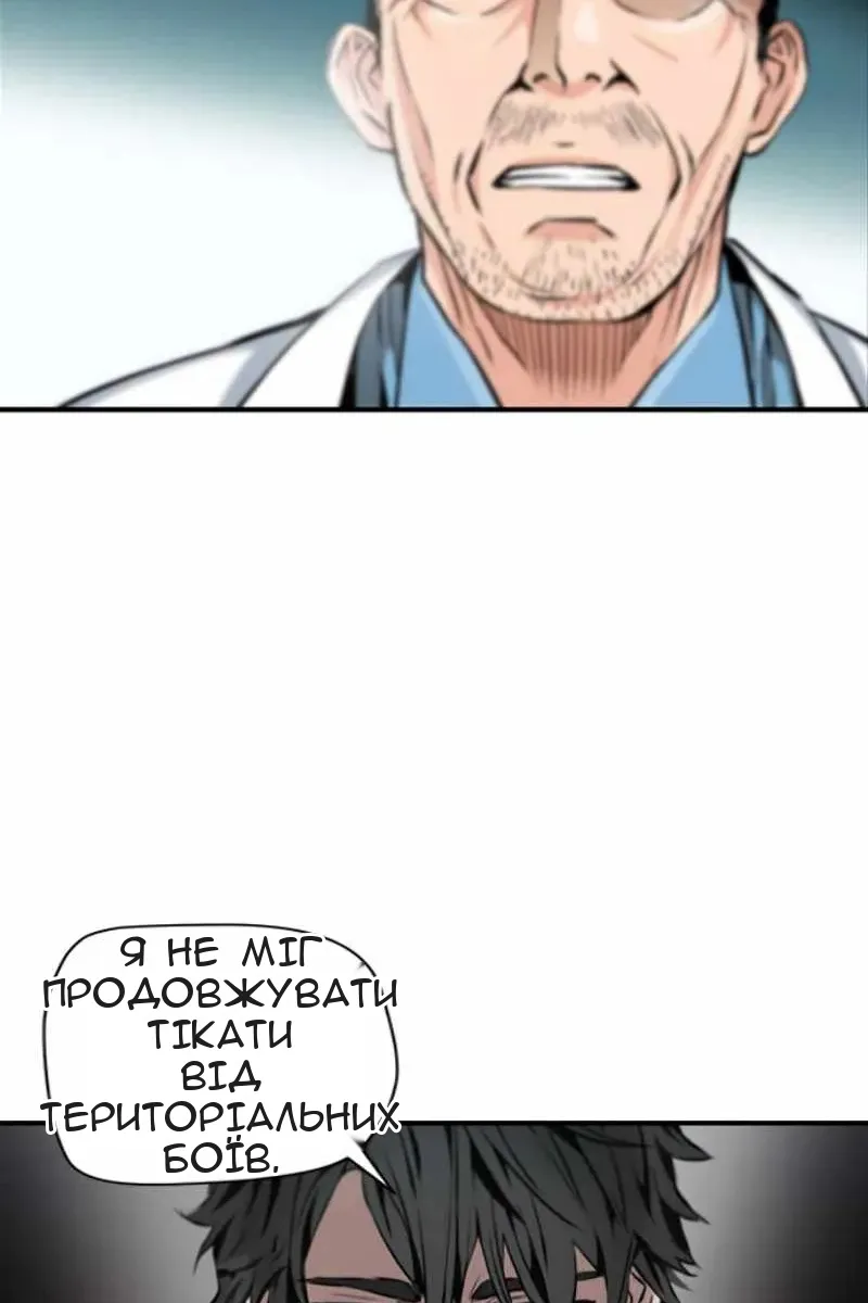 Сторінка 114