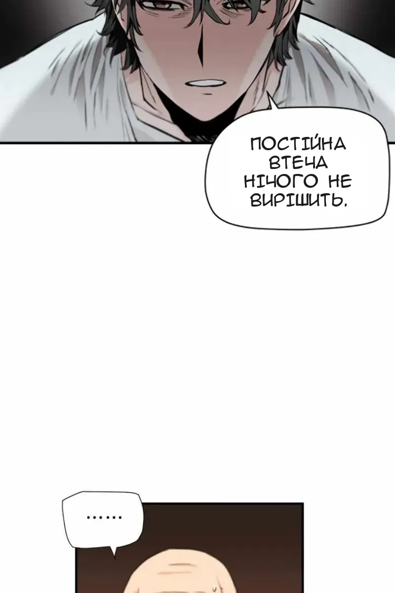 Сторінка 115
