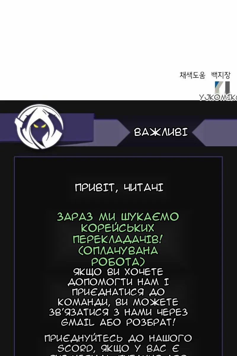 Сторінка 119
