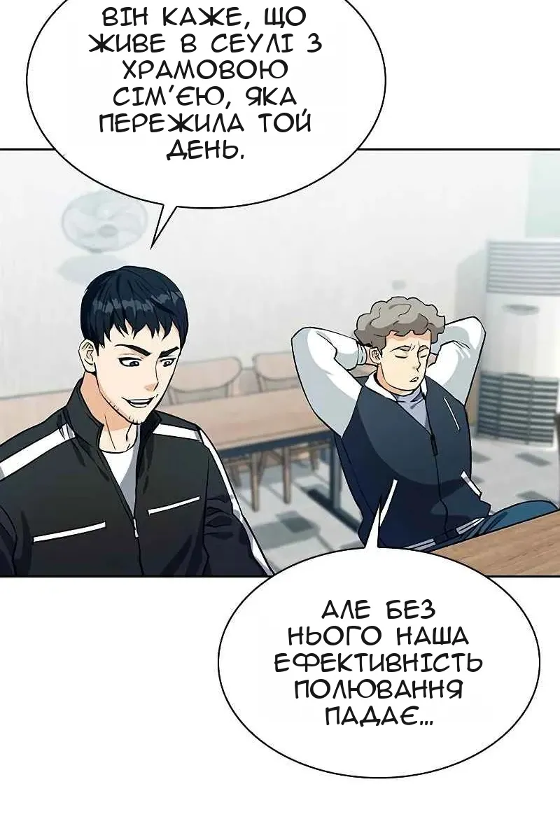 Сторінка 6