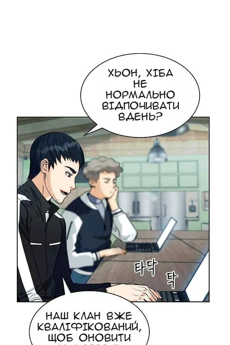 Сторінка 7