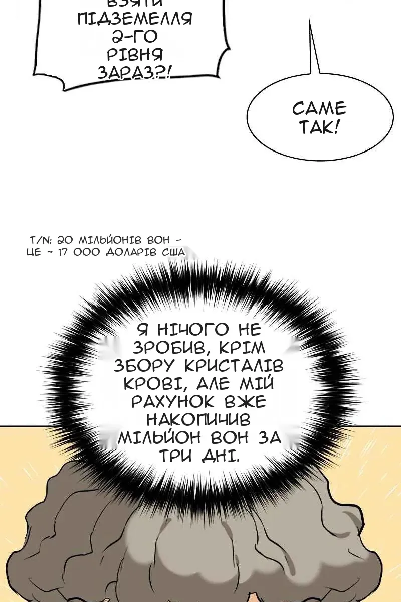 Сторінка 9