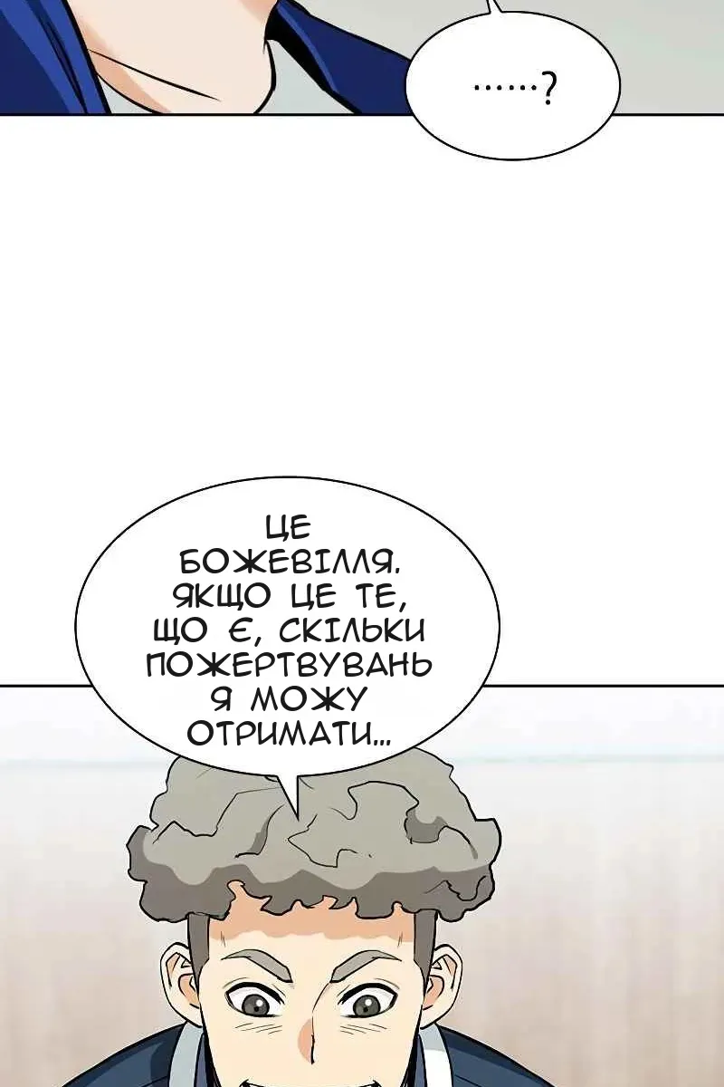 Сторінка 12