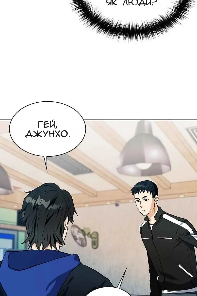 Сторінка 21