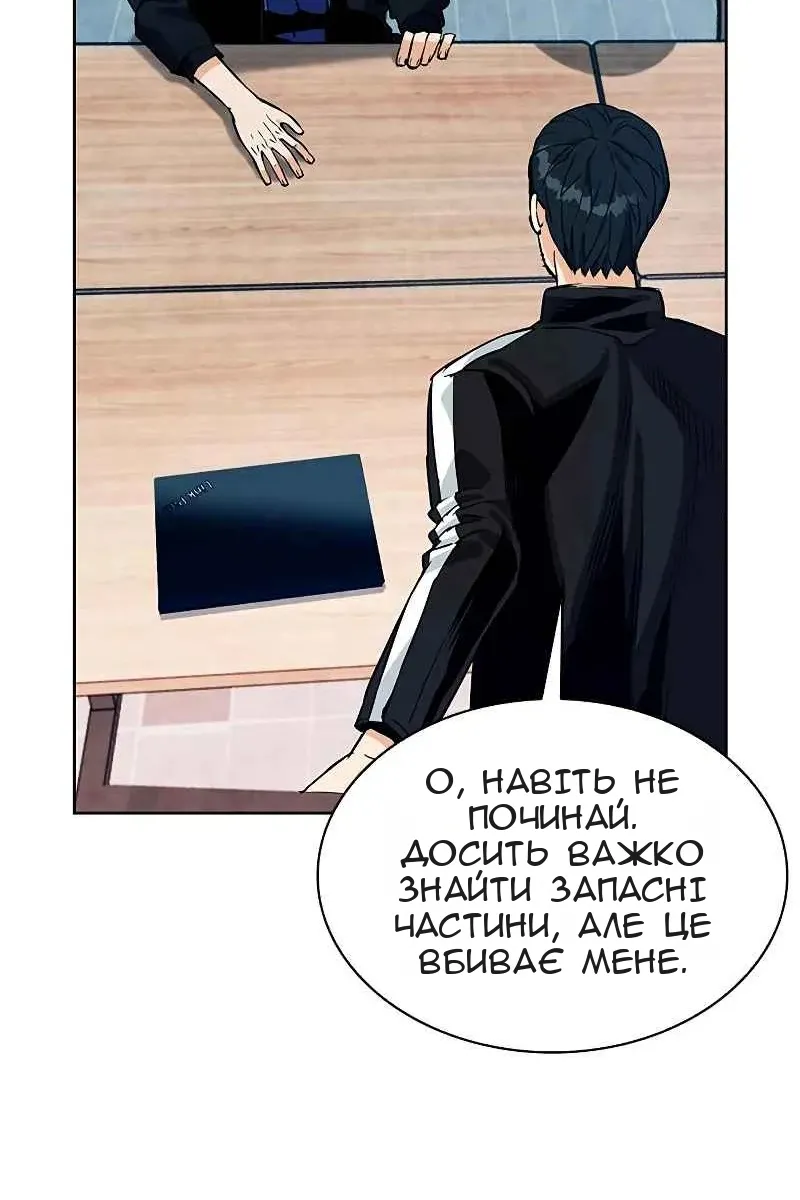 Сторінка 23