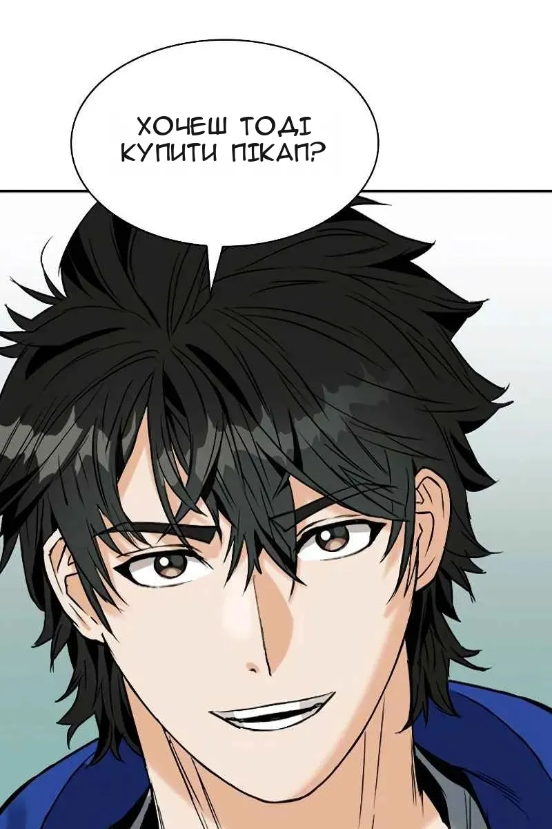 Сторінка 24