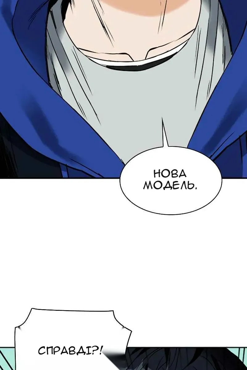 Сторінка 25