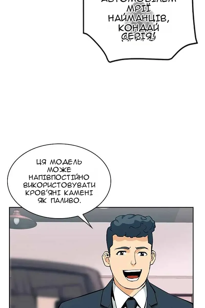 Сторінка 33