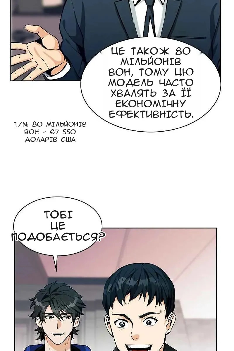 Сторінка 34