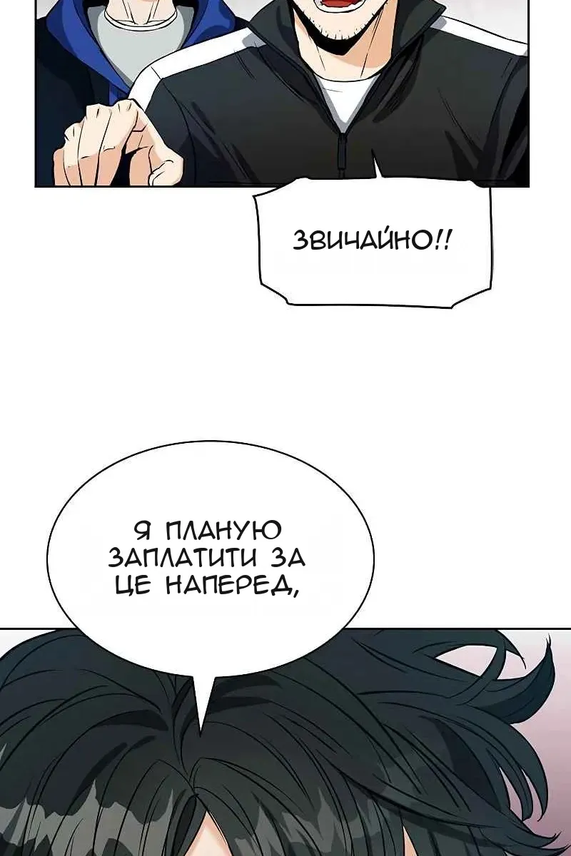 Сторінка 35