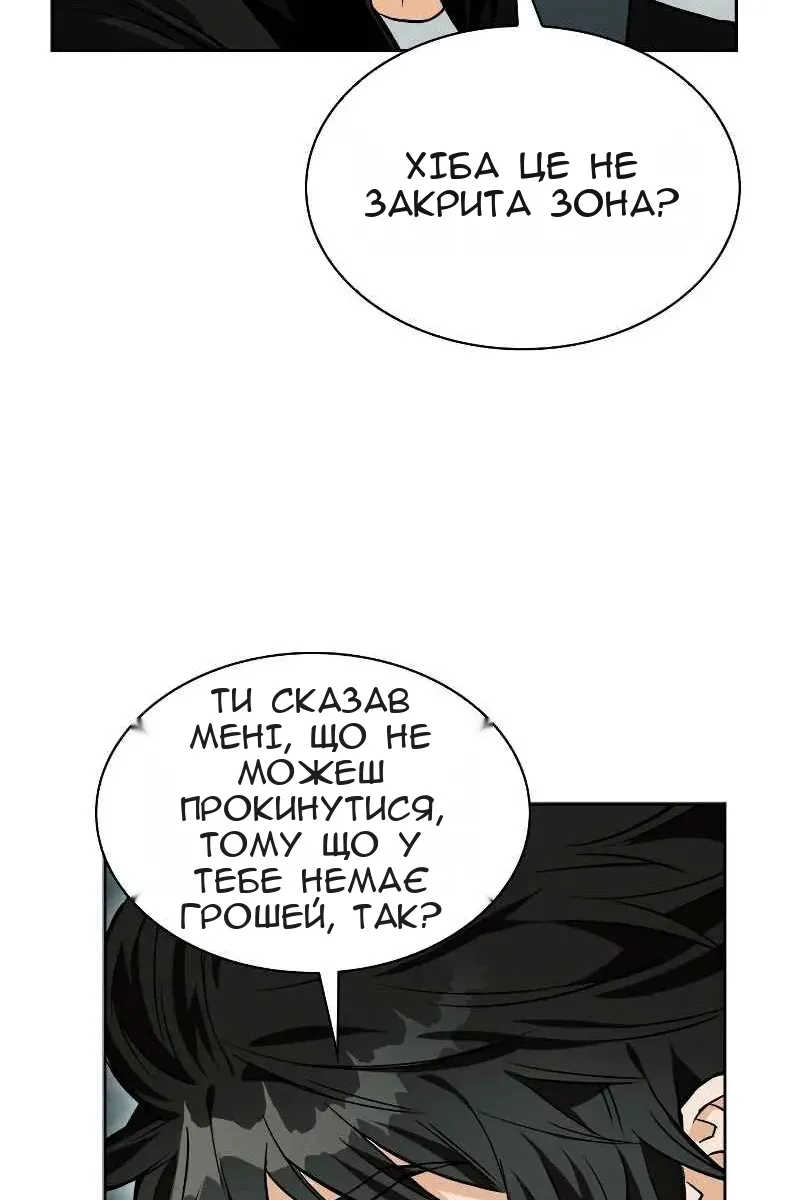 Сторінка 43