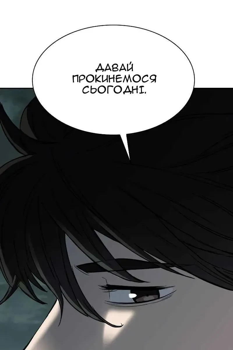 Сторінка 46