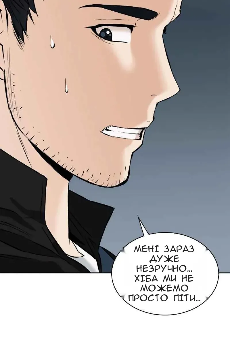 Сторінка 58