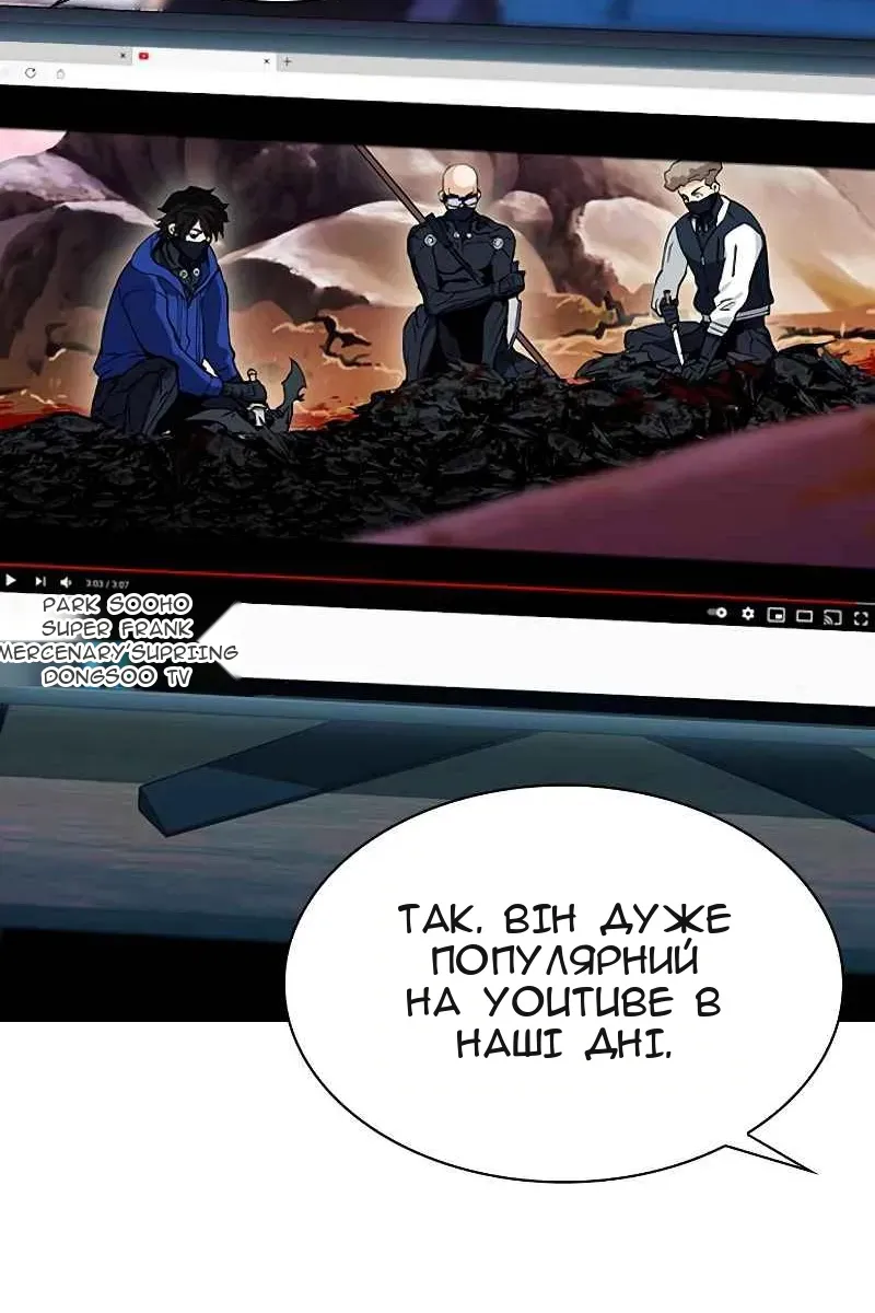 Сторінка 69