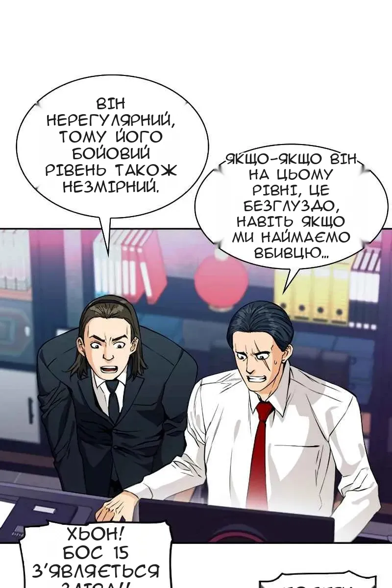 Сторінка 70