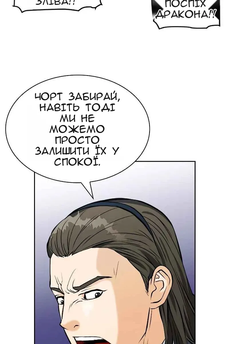 Сторінка 71