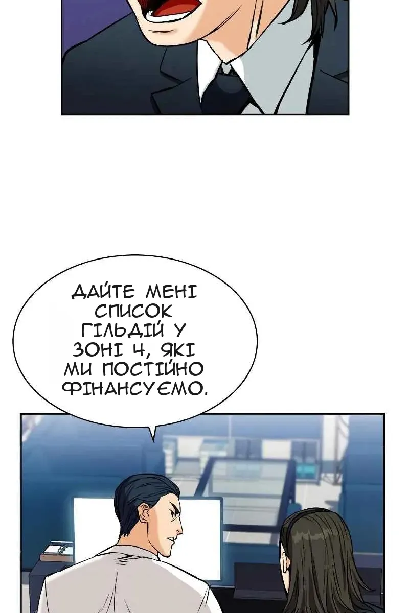 Сторінка 72