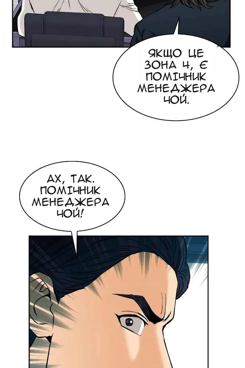 Сторінка 73