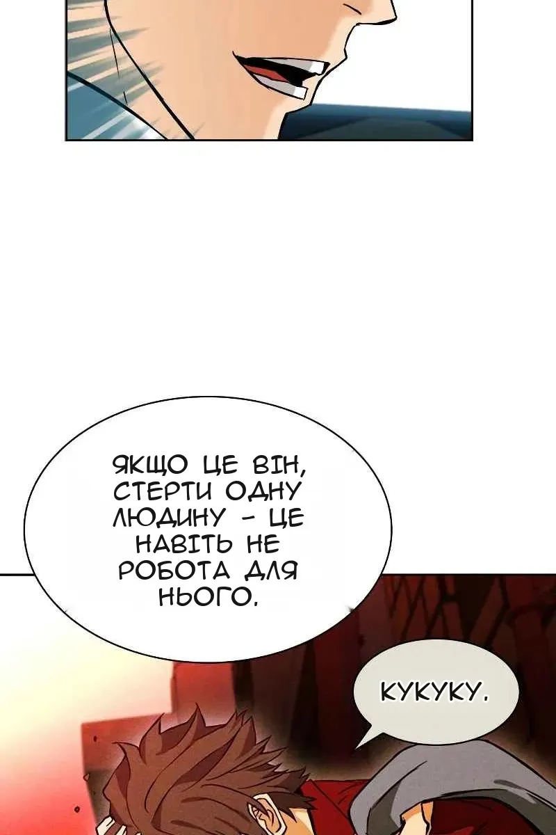 Сторінка 74