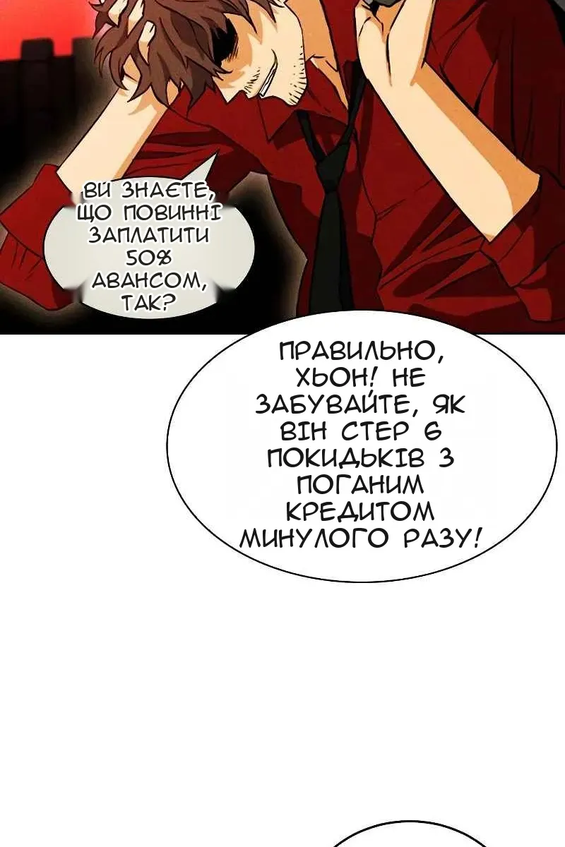 Сторінка 75