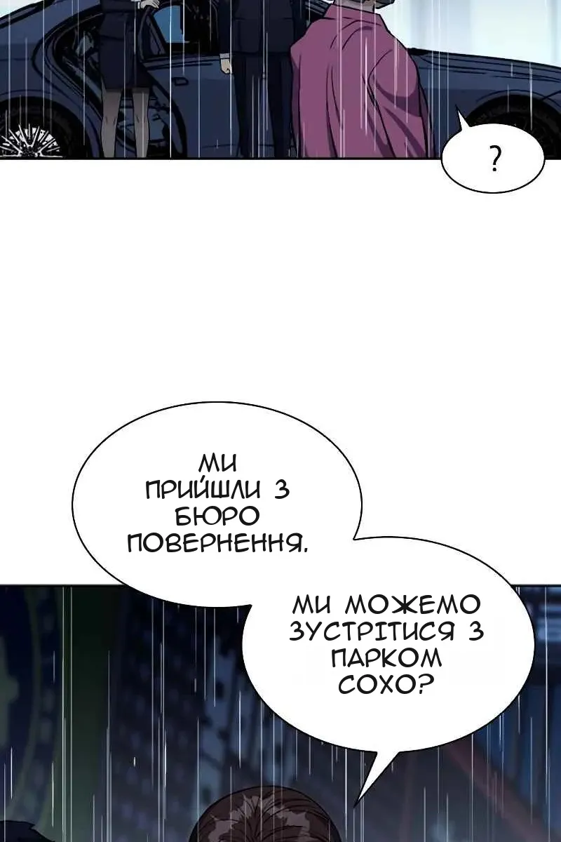 Сторінка 85